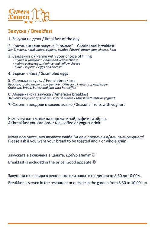 ולינגראד Family Hotel IV מראה חיצוני תמונה